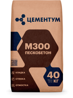Пескобетон М300 ЦЕМЕНТУМ (Ex Holcim)