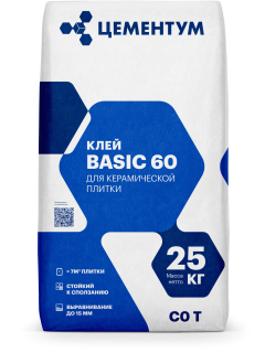 BASIC 60 Клей для керамической плитки (С0 T) ЦЕМЕНТУМ (Ex Holcim)