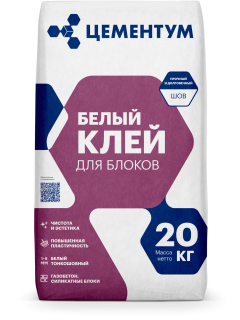 Белый клей для блоков ЦЕМЕНТУМ (Ex Holcim)