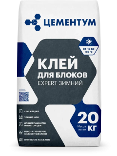Клей для блоков EXPERT Зимний ЦЕМЕНТУМ (Ex Holcim)
