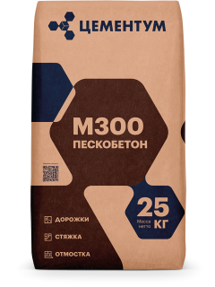 Пескобетон М300 (25 кг) ЦЕМЕНТУМ (Ex Holcim)