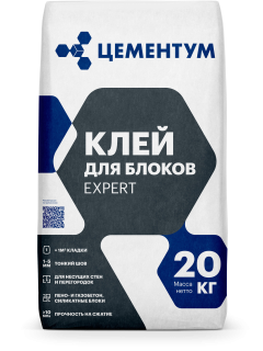 Клей для блоков EXPERT ЦЕМЕНТУМ (Ex Holcim)