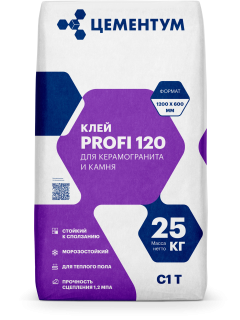 PROFI 120 Клей для керамогранита и камня (С1 T) ЦЕМЕНТУМ (Ex Holcim)