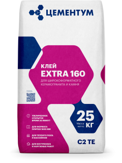 EXTRA 160 Клей для керамогранита и камня (С2 TE) ЦЕМЕНТУМ (Ex Holcim)