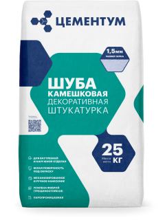 Декоративная штукатурка Шуба ЦЕМЕНТУМ (Ex Holcim)