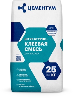 Штукатурно-клеевая смесь ЦЕМЕНТУМ (Ex Holcim)