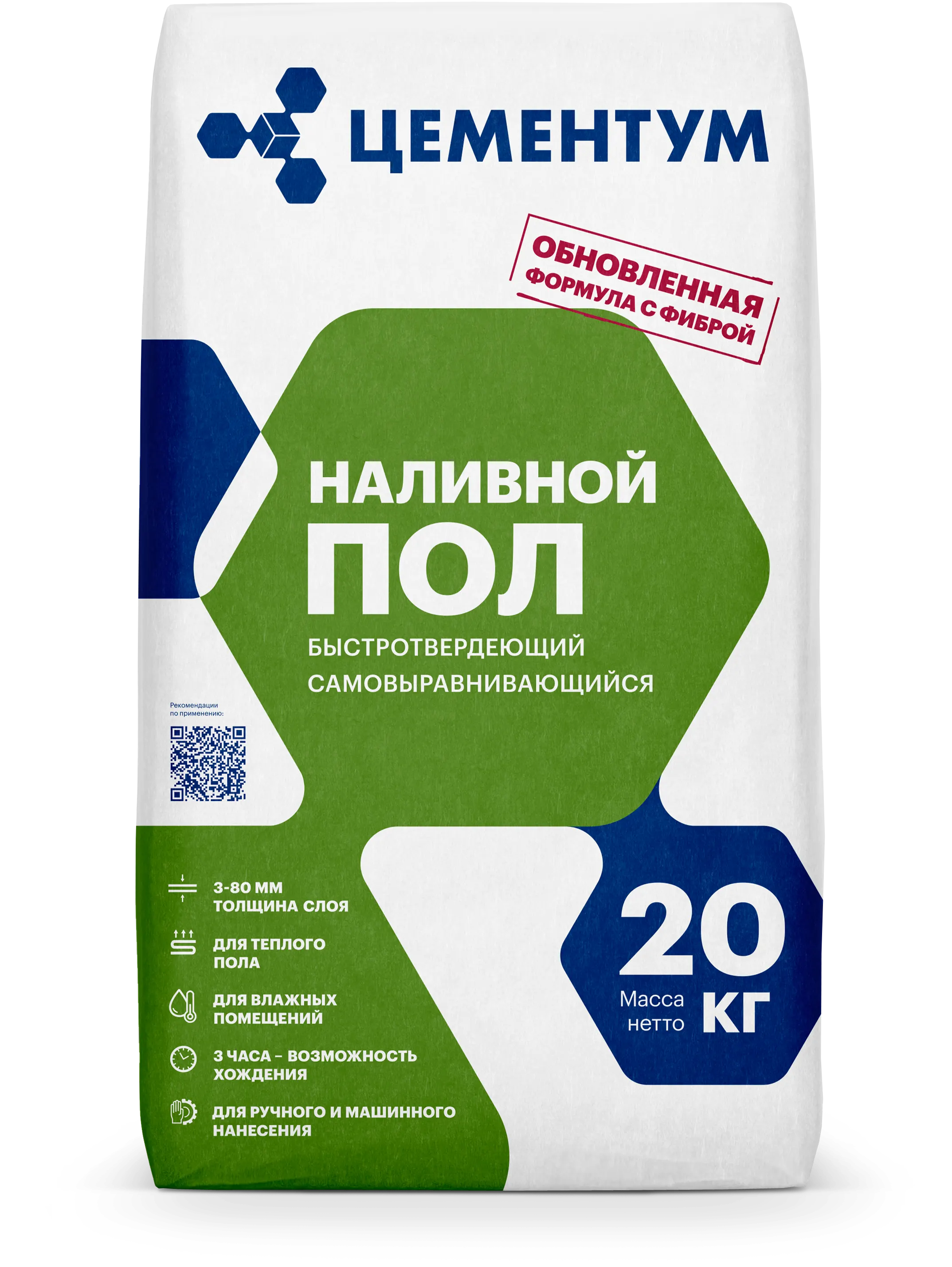 Наливной пол с фиброй Цементум 20 кг - купить по выгодной цене от завода  производителя в интернет-магазине shop.cemnetum.ru