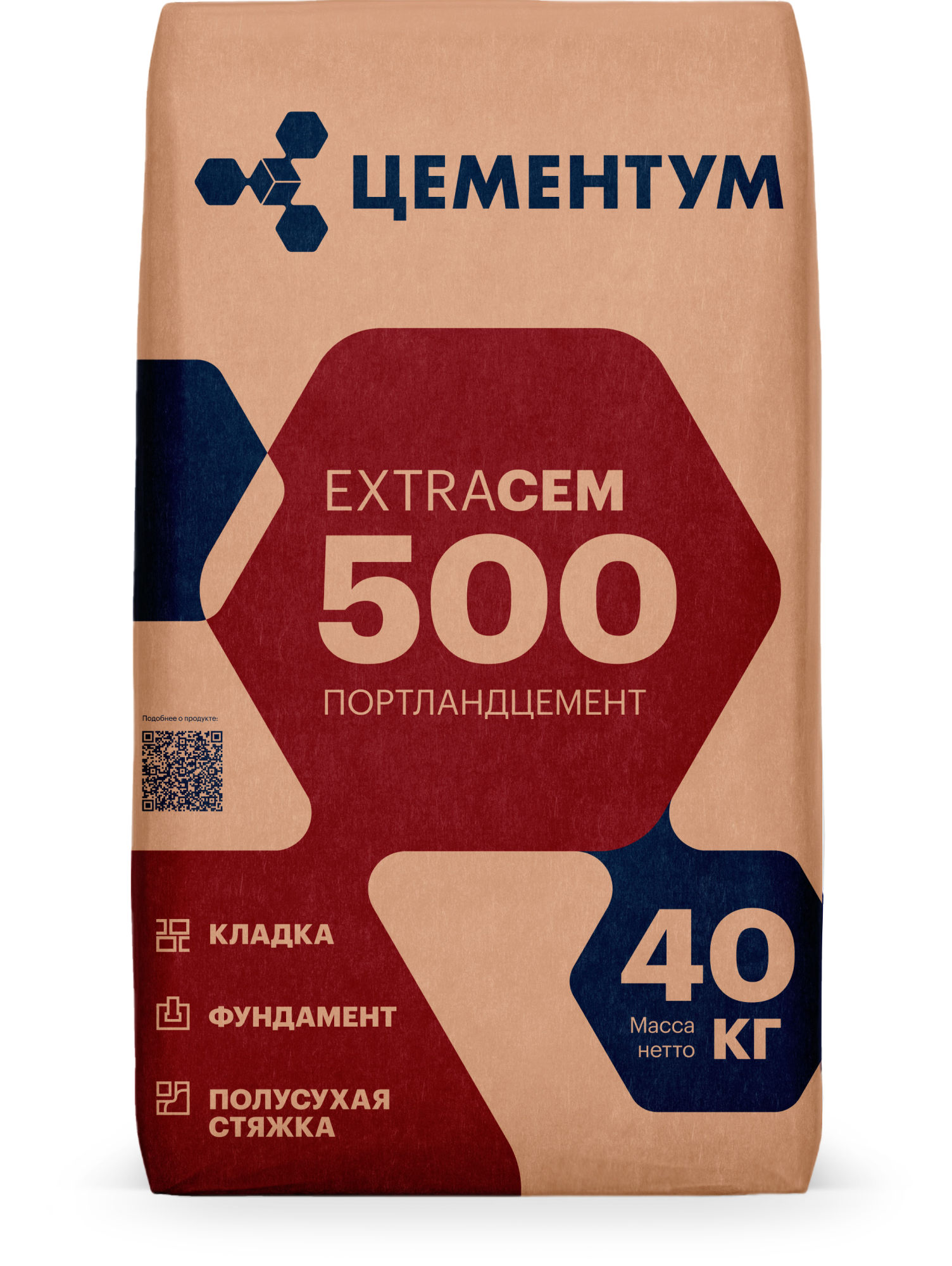 ЦементExtraCEM500