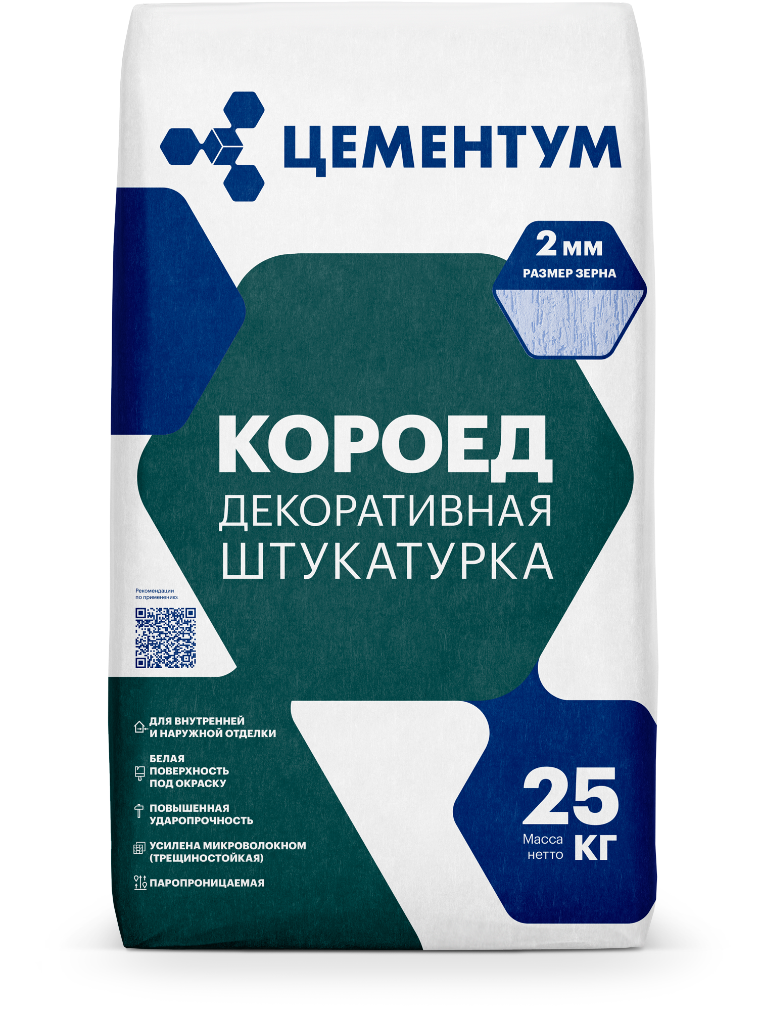 Клей для блоков Цементум ex. Holcim expert 20 кг - купить в официальном  интернет-магазине shop.cementum.ru
