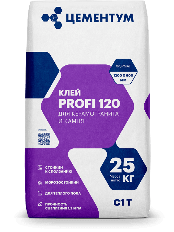 PROFI 120 Клей для керамогранита и камня (С1 T) front