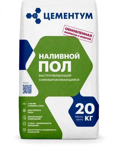 наливной пол