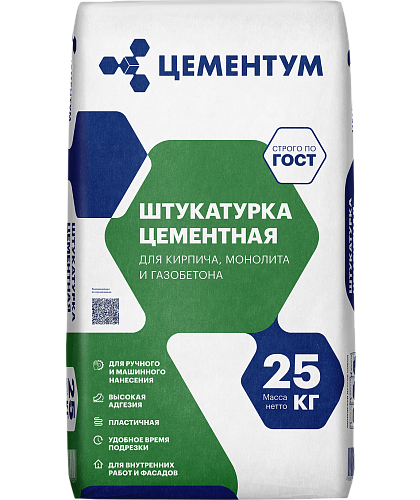 Штукатурка цементная