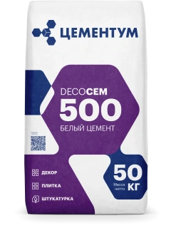 Белый цемент DecoCEM 500 ЦЕМЕНТУМ (Ex Holcim)