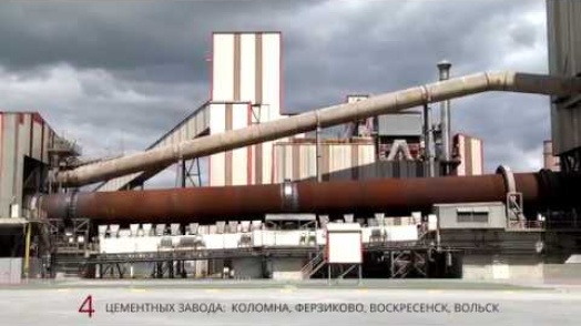 Как производят цемент Цементум?