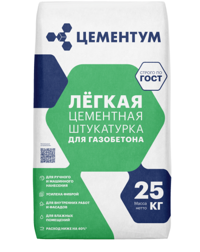 Легкая штукатурка front