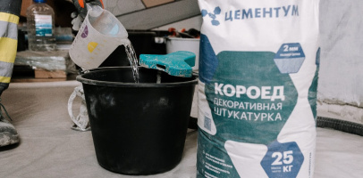 Применение декоративной штукатурки КОРОЕД
