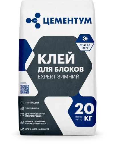 Клей для блоков EXPERT Зимний front