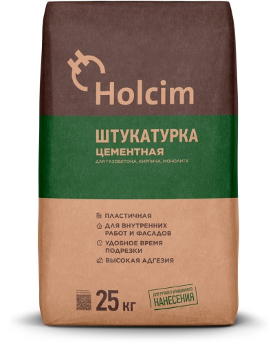 Штукатурка цементная Holcim 25 кг купить по выгодной цене ...
