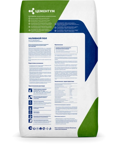 Наливной пол back