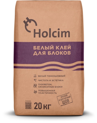 Белый клей для блоков Holcim 20 кг купить по выгодной цене ...