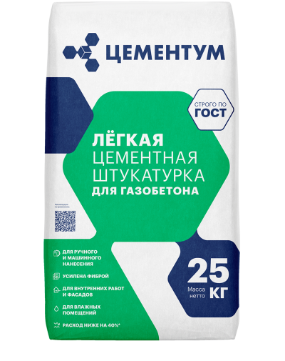 Легкая штукатурка - Цементум 25 кг купить в интернет-магазине shop ...
