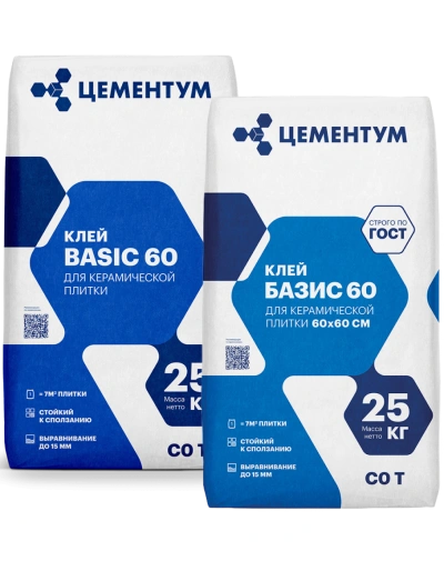 БАЗИС 60/BASIC 60 Клей для керамической плитки (С0 T) back